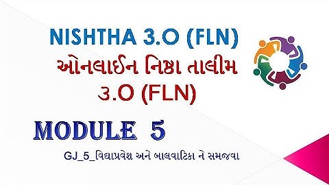 NISHTHA 3.O MODULE 5 Test Answer | NISHTHA 3.0 Module Quiz in Gujarati | NISHTHA 3.O FLN Quiz Answer