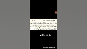 ما #تيسر #من# سورة #الحاقة  #بصوت# القارئ# أبو محمد# الرشيد ###اكسبلور