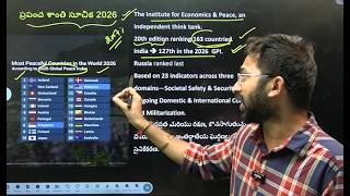 Daily Current Affairs Telugu | 13 JUNE 2026 | Hareesh Academy | appsc | tspsc | GK | Group2 | SI-PC