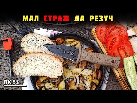 Убийца Моры Элдрис