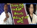 AV Subba Reddy Vs Bhuma Akhila Priya