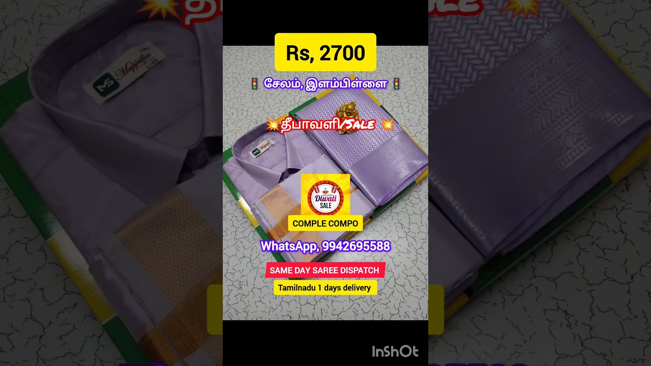 👨‍👩‍👦 couple dress combo online (Traditional couples dress) kids vesti shirt | colour vesti shirt