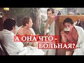 А она что - больная? Ирония судьбы, или с легким паром!