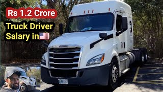 Truck Driver Salary in America (Rs 1.2 Crore) | Indian Truck Driver Salary in USA |Yeh Hai America