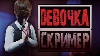 НАПУГАЛИ ДО СМЕРТИ►СТРАШНЫЕ ПРИКОЛЫ►OUTLAST 2 ПРОХОЖДЕНИЕ НАПУГАЛИ ДО СМЕРТИ►СТРАШНЫЕ ПРИКОЛЫ►OUTLAST 2 ПРОХОЖДЕНИЕ