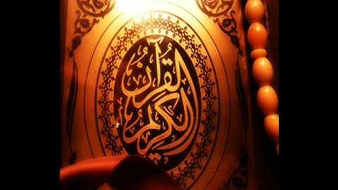 الشيخ عبدالله خياط - سورة الجمعة