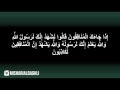 سورة المنافقون مشاري البغلي - mishari albaghli Surat Al-Munafiqun