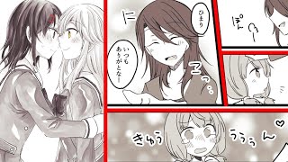 百合 漫画 9つ目の雑貨屋さんの「貨」が間違ってるけど