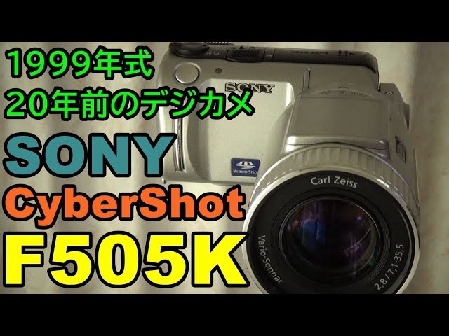 SONY Cyber-shot デジカメ5台まとめ SONY Cyber-Shot DSC-P5【完動品】【実写済み】▪️オールド