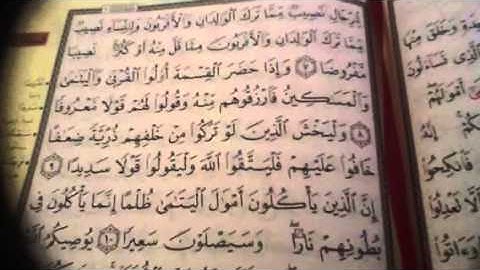 سورة النساء ص٧٧/٧٨