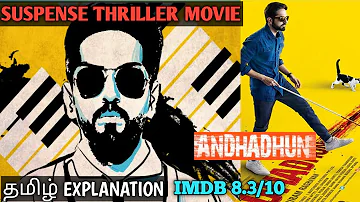 ANDHADHUN (2018) || CRIME SUSPENSE THRILLER ||Explained in Tamil - EXO TIMES.