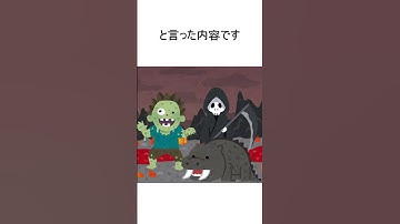 映画紹介　ワープ トゥ ヘル　 #shorts