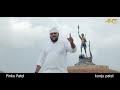 Ekaj chale Aadivasi Chale Official VideoKuks Rapper Mp3 Song