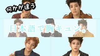 これって笑ってはいけないBTSであってる？【BTS】【防弾少年団】【日本語字幕】