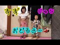 すずとじゅなのダンス