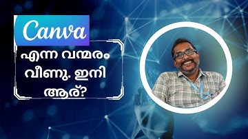 Looking For A Free Canva Alternative? Look No Further!