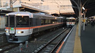 【わいどびゅー いなじ】373系 特急 ワイドビュー伊那路@豊橋駅