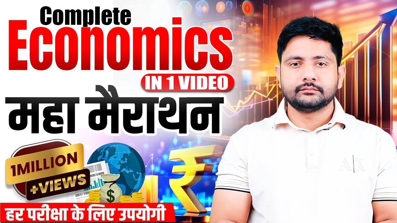 Latest Title & Thumbnail