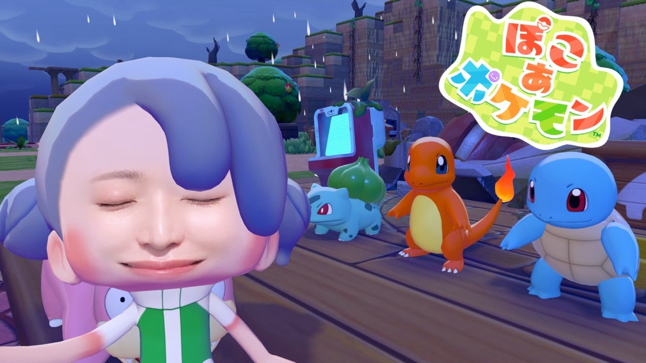 ぽこあぽけもん3日目朝