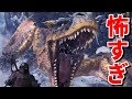 全てを喰らい尽くす暴獣・ティガレックスが強すぎた件【モンハンアイスボーン】