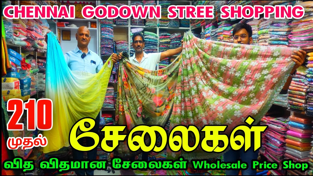 Chennai Godown Street Rs.210 முதல் Sarees, Wholesale Price Saree Shop, Cheap Best Sarees in Chennai