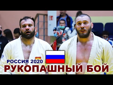2020 финал +90 МУРЗАКАНОВ - СОЛДАТКИН Рукопашный бой Рязань