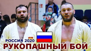 2020 финал +90 МУРЗАКАНОВ - СОЛДАТКИН Рукопашный бой Рязань