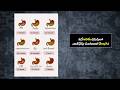 Telugu Health Tips #teluguhealthtips #healthtipsintelugu