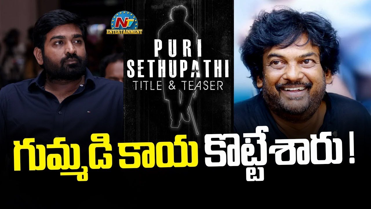 #PuriSethupathi