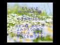 もう いいよ