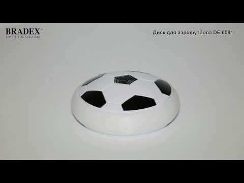 Диск для аэрофутбола Bradex DE 0081