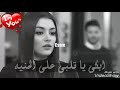 حالات واتس أب وردة الجزائرية الحنية 