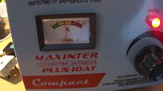 Maxinter Plus-10AT, ремонт, замена диодного моста и усиление радиатора