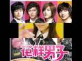 hana yori dango y sus versiones