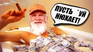 Видео БОМЖ САИД ПРОДАЛ МЕНЯ ЗА 500 ТЫСЯЧ РУБЛЕЙ (НЕ ПРАНК, НЕ ХАЙП) (автор: ABRACADABRA TV)