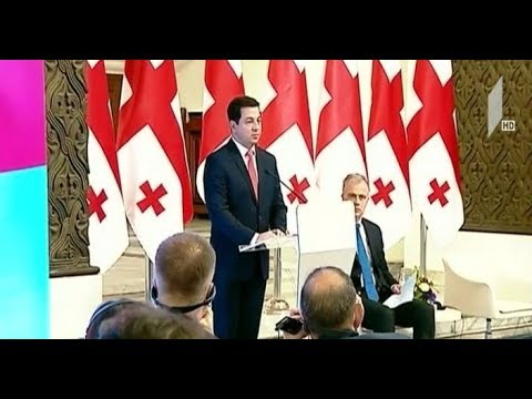 პარლამენტი კვლევით ცენტრს აფუძნებს