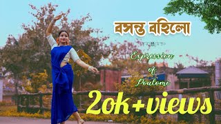 Basonto Bohilo Sakhi Dance Cover Holi Special Ankita Bhattacharya বসনত বহল সখ 