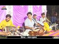 Arbuda Mata Bhajan ! Madan Suthar Bhajan ! Mataji Bhajan 2023 ! Arbuda Mata ke Bhajan Mp3 Song