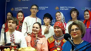 Детский Фольклорный Ансамбль «Шаркунок» / Зеленоград Сегодня