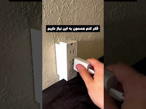 تا الان کجا بودی لعنتی