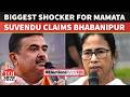 Mamata Banerjee Loses Bhabanipur Bastion To Suvendu Adhikari By 15,000+ Votes | West Bengal