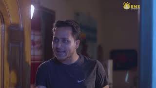 ডেলিভারি ম্যান । RMS Motivation