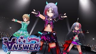 Video thumbnail of "「デレステ」∀NSWER (Game ver.) 標準メンバー 森久保乃々、早坂美玲、星輝子 SSR (ANSWER)"