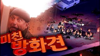 미친놈아! 우리 집이라고!! [프로젝트좀보이드]