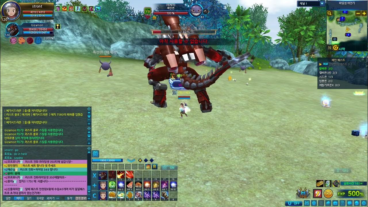 Digimon Masters Online [DMO]  RaGEZONE - MMO Development Forums