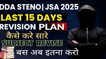 DDA STENO | JSA 2025 – Last 15 Days Revision Plan | Complete Strategy to Revise All Subjects
