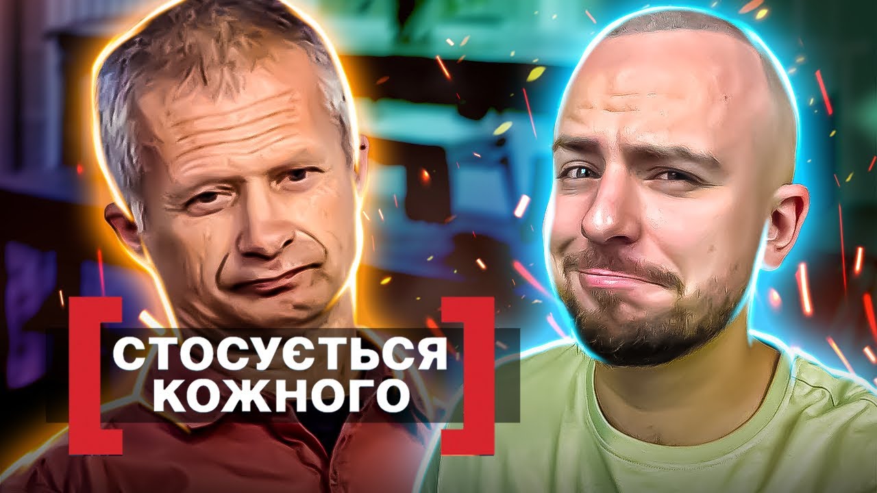 Стосується кожного ► Список походеньок