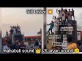 Mahabali sound  vs aryan sound  full takkar  djsound  sound competition trending
