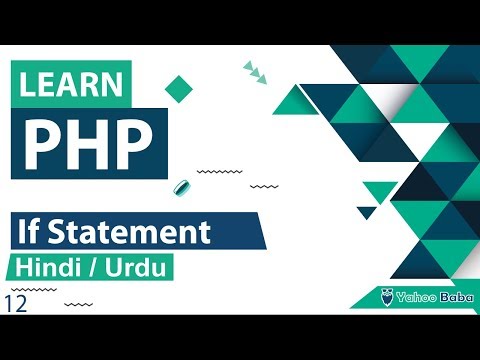 PHP If Statement Tutorial in Hindi / Urdu