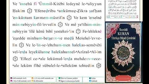 ختمة من مصحف التجويد باللغة التركية الصفحة رقم 489